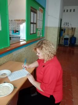 Родительский контроль, ноябрь